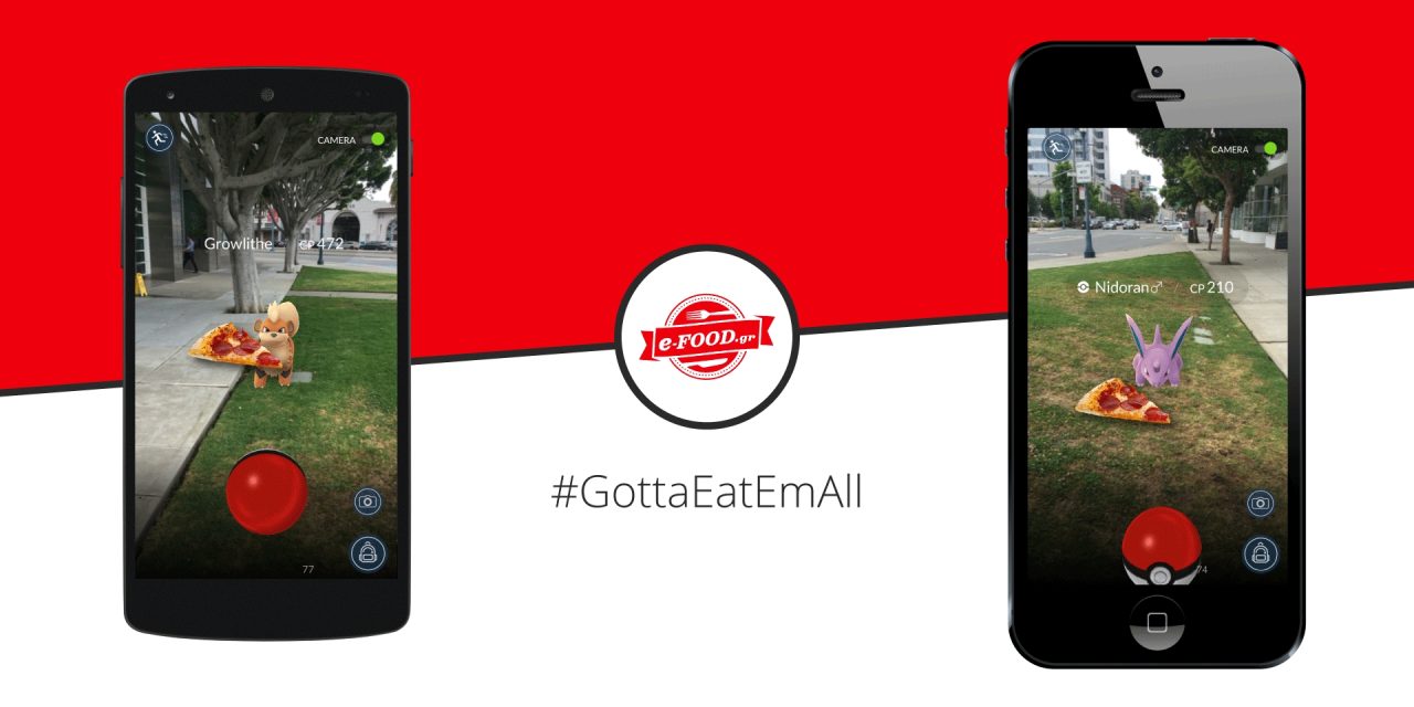 Το e-FOOD σε ταΐζει Pokémon! #GottaEatEmAll