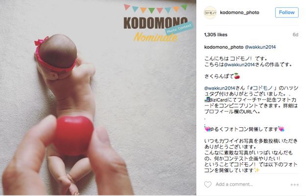 komodono3