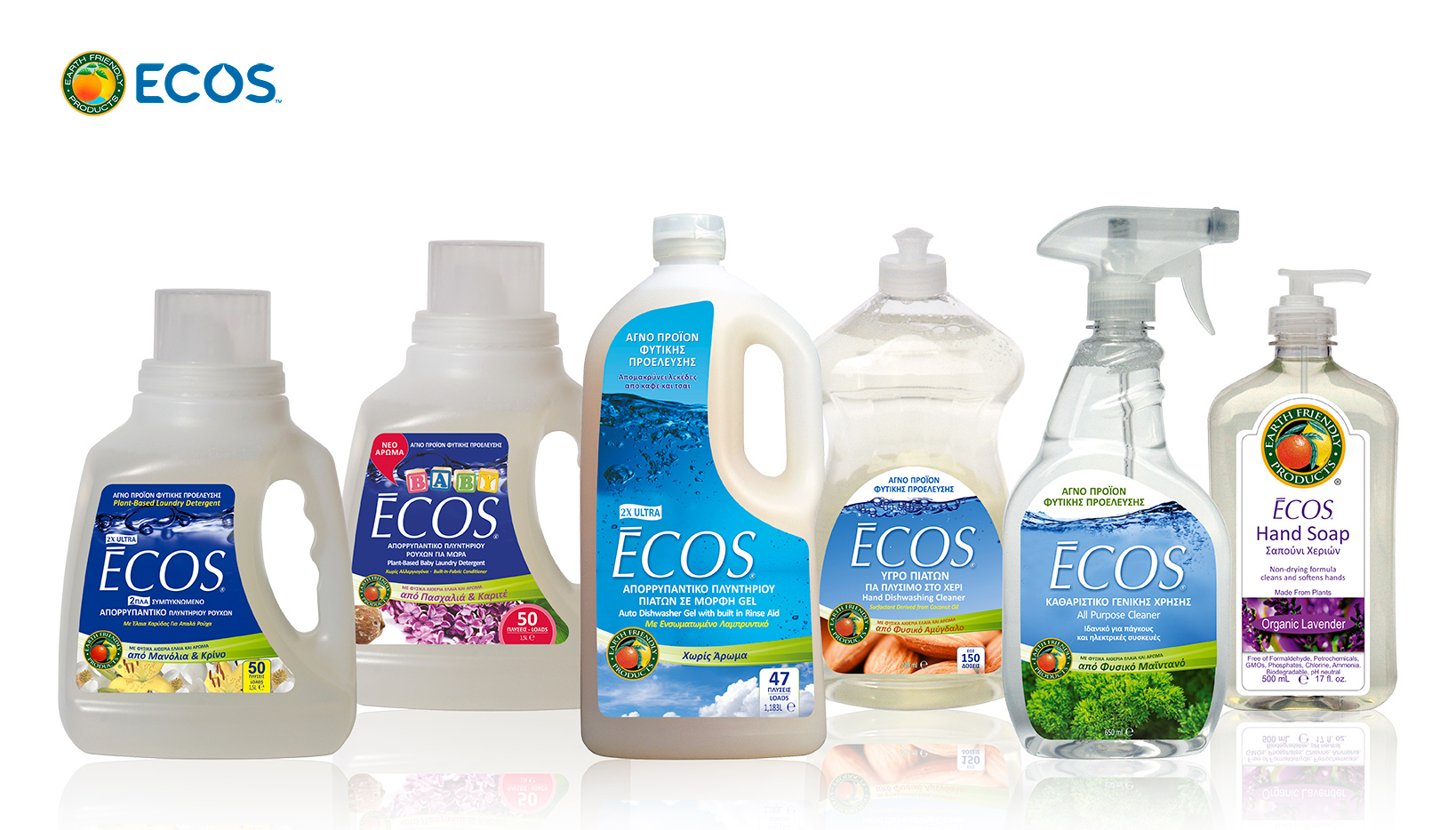 ecos products 01