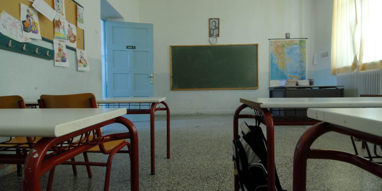 Στο σχολείο οι τσάντες μία Παρασκευή τον μήνα