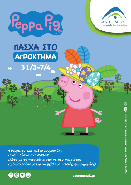 Peppa Flyer Programm210x148 1