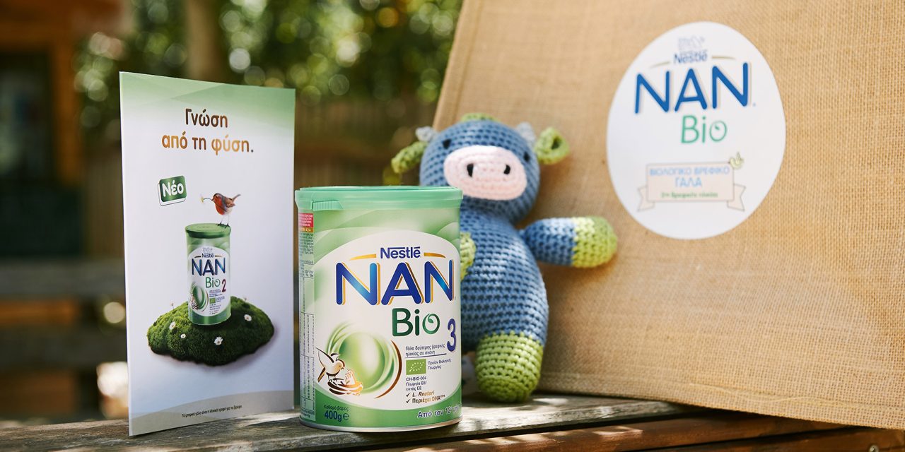 Nestlé NAN Bio: Nέο βιολογικό γάλα 2 ης βρεφικής ηλικίας σε σκόνη.  Με γνώση από τη φύση!