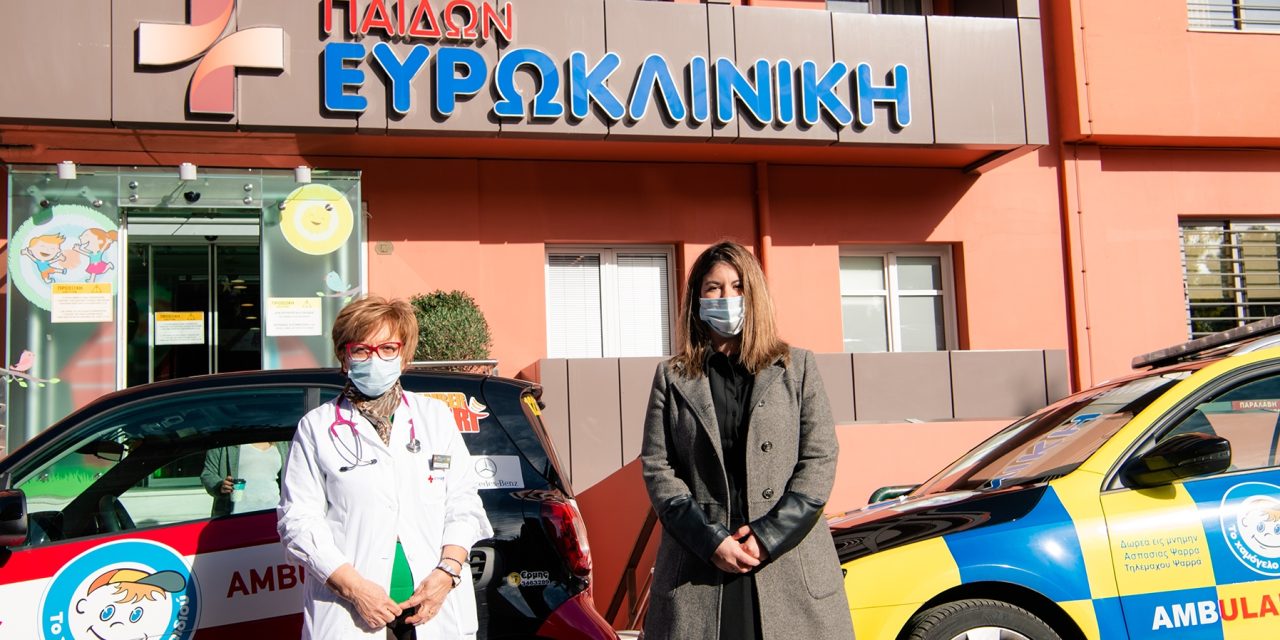 Ευρωκλινική Παίδων: Στηρίζει έμπρακτα τα παιδιά σε ανάγκη από «Το Χαμόγελο του Παιδιού» προχωρώντας σε σημαντική δωρεά εμβολίων