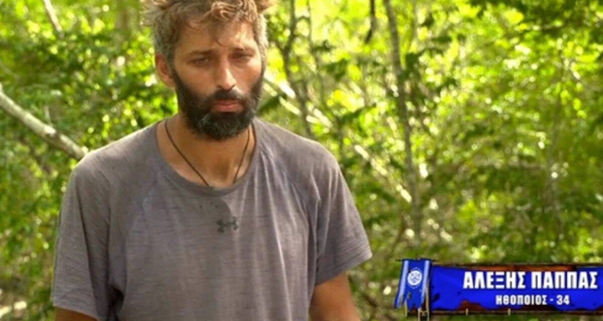 Αλέξης Παππάς: Δύσκολα τον αναγνωρίζεις στις φωτογραφίες πριν μπει στο Survivor