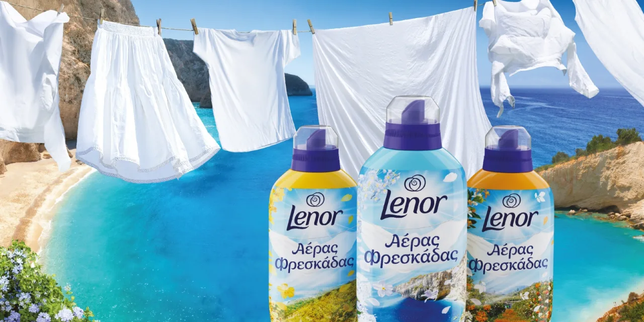 Δώστε στα ρούχα σας αέρα φρεσκάδας με άρωμα ελληνικής εξοχής